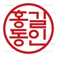 EBS훈민정음 홍길동인 예시