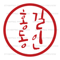 상상토끼꽃길 홍길동인 예시